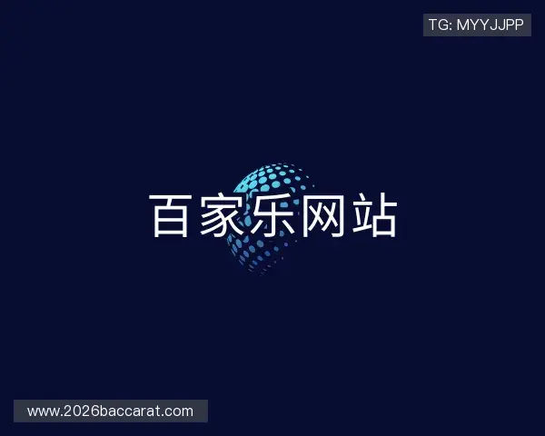 了解百家乐官方网站